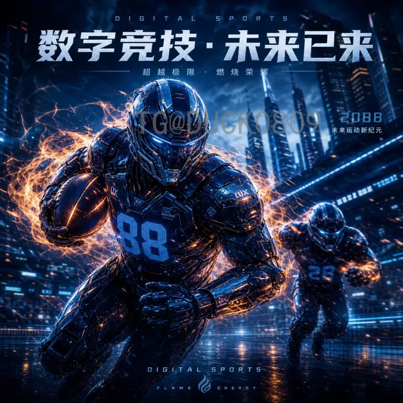 2026年世界杯赛程表全解析：详细安排与看点