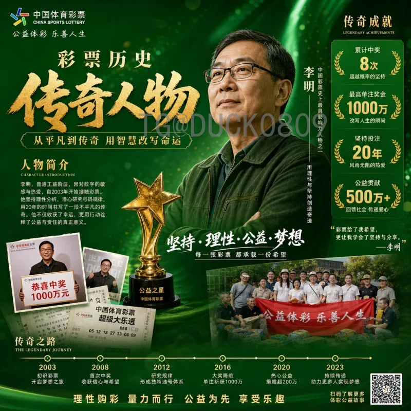 世界杯采集词库：构建高效SEO内容策略的必备工具