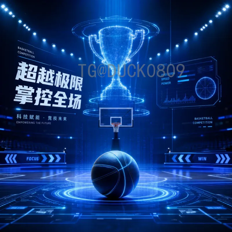 详解2026年国际足联世界杯南美区名额：扩军后的分配与竞争格局