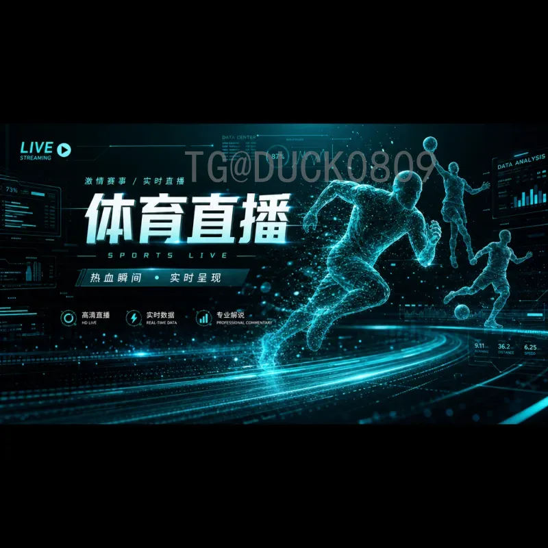 2026国际足联世界杯完整比赛日程安排与赛程详解