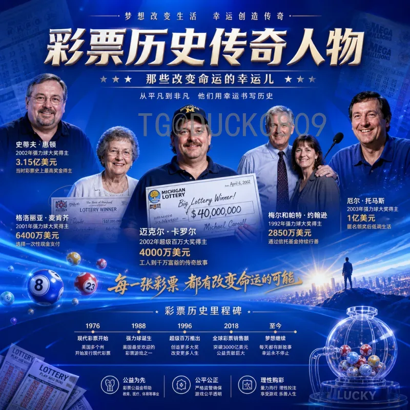 详细2026美加墨世界杯德国队名单预测：阵容分析与潜力新星