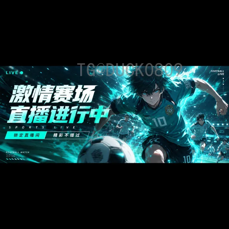 2026年世界杯小组赛赛制革新：48支球队如何突围？